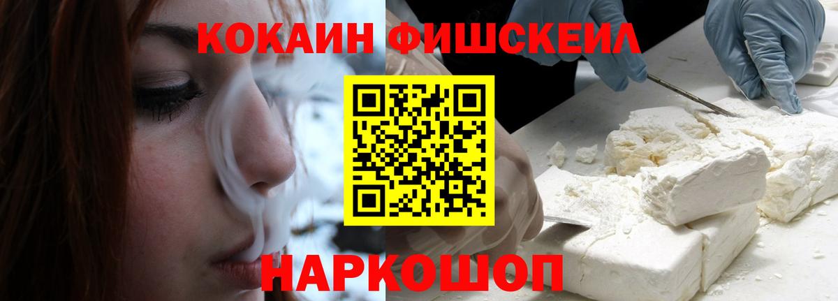 КОКАИН Перу Коломна