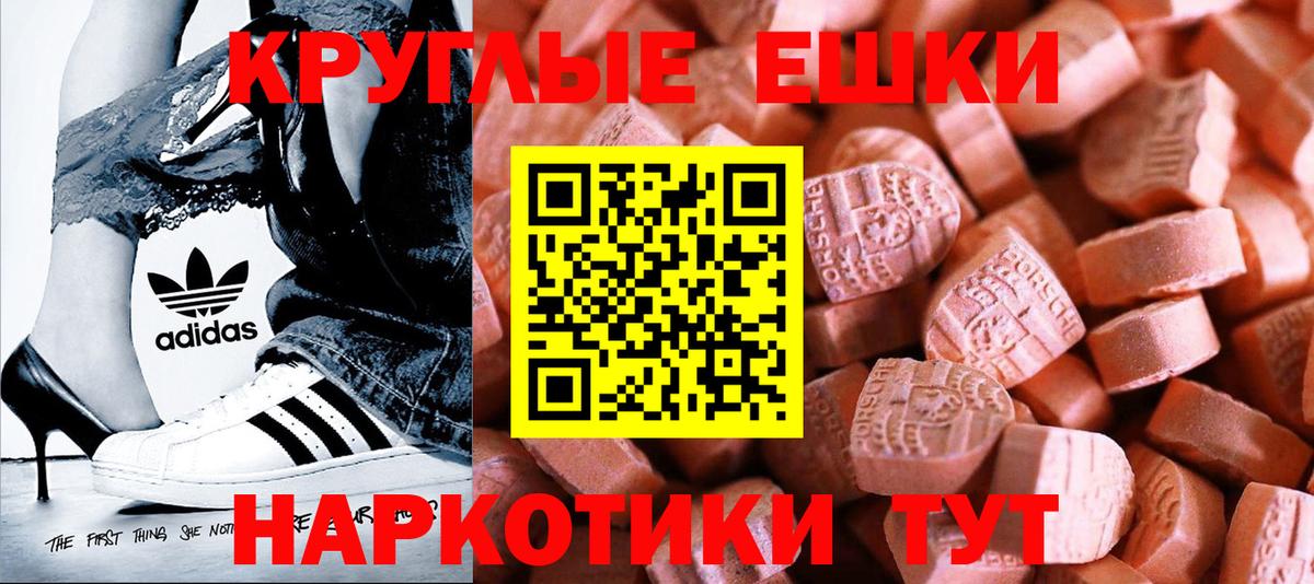 ЭКСТАЗИ 280мг  Экстази 250 мг  Коломна  hydra ссылки  Вход с VPN  Ecstasy 