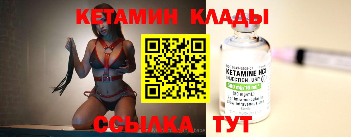 Коломна  КЕТАМИН VHQ  blacksprut сайт  Вход с VPN 