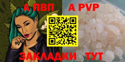 apvp Кимры