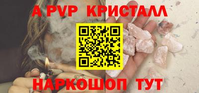 скорость mdpv Кингисепп