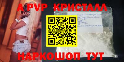 скорость mdpv Кингисепп