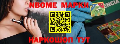 тгк Кинель