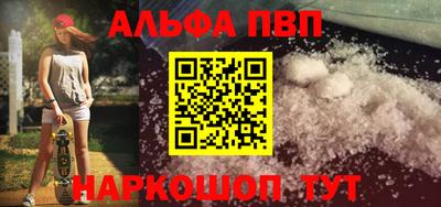тгк Кинель