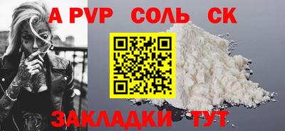 apvp Кимры