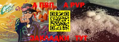 тгк Кинель