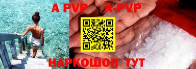 скорость mdpv Кингисепп