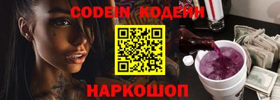 тгк Кинель