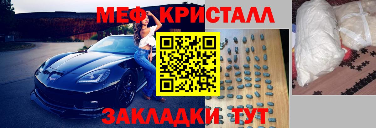 где продают   Меф  Меф мяу мяу  Коломна  Вход с VPN  Мефедрон мяу мяу 