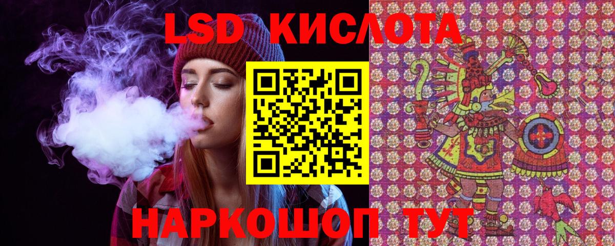 Марки 25I-NBOMe 1,5мг  Наркотические марки  Коломна  Вход с VPN  Марки 25I-NBOMe 1,5мг 