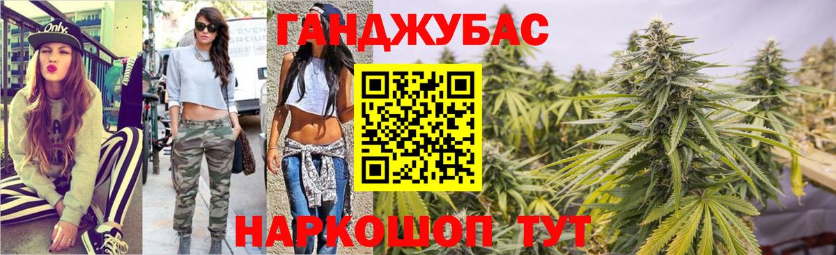 Бошки Шишки планчик Коломна