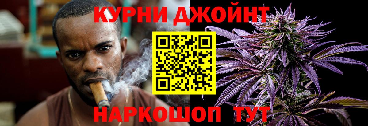 Каннабис конопля  Вход с VPN  Каннабис Ganja  Бошки Шишки Bruce Banner  Коломна  Марихуана сатива 